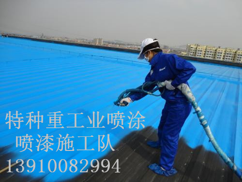 齐河除锈喷漆 & 设备厂房翻新